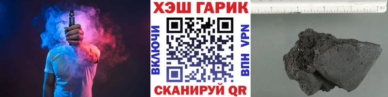 Где купить наркотики Грайворон Кокаин МЕФ ГАШИШ АМФЕТАМИН Каннабис