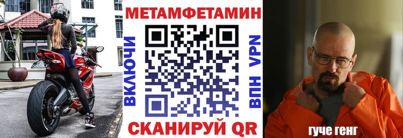 Амфетамин Premium  наркота  Грайворон 