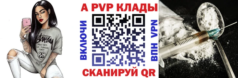 купить  сайты  Грайворон  Альфа ПВП мука 