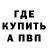 Амфетамин 97% G_N_Party