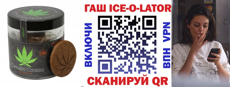 Canna-Cookies конопля  Грайворон 
