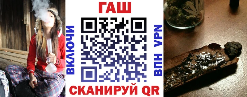 ГАШИШ VHQ  Грайворон 