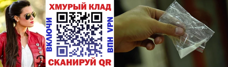 купить  сайты  Грайворон  Героин хмурый 
