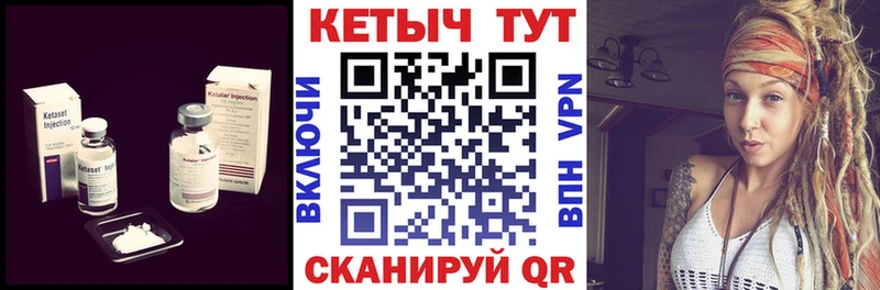 купить цена Грайворон darknet клад Кетамин ketamine
