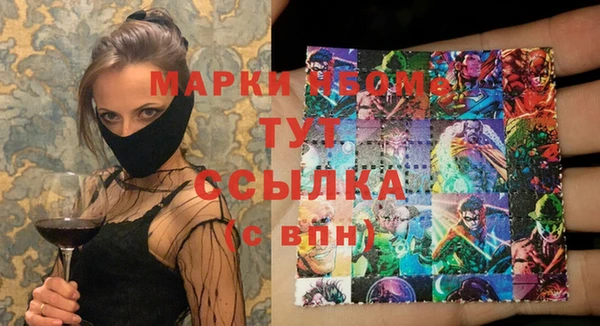 COCAINE Вязьма