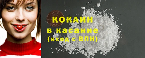 COCAINE Вязьма