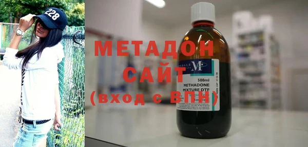 COCAINE Вязьма
