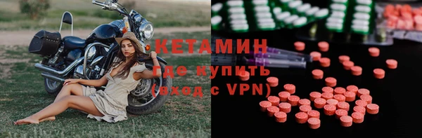COCAINE Вязьма