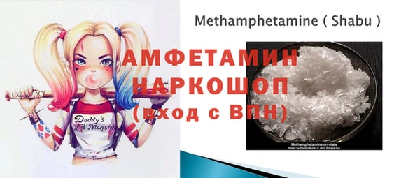 COCAINE Вязьма