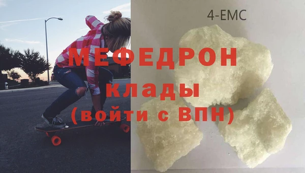 меф VHQ Гусев
