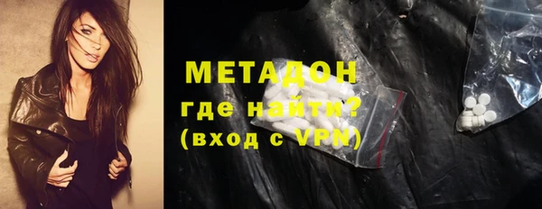 метадон Вяземский
