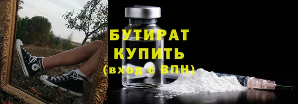 соль курить ск Строитель