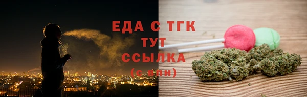 COCAINE Вязьма