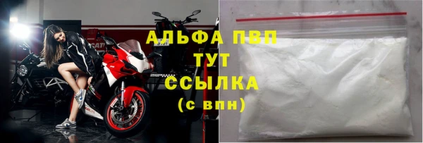 меф VHQ Вязники