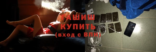 COCAINE Вязьма
