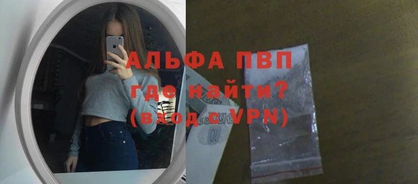COCAINE Вязьма