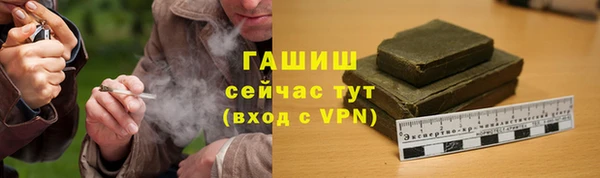 меф VHQ Вязники