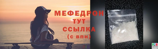 гашик Струнино