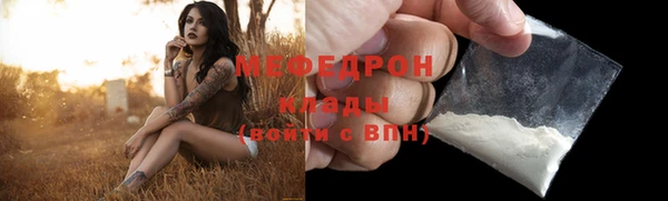 COCAINE Вязьма
