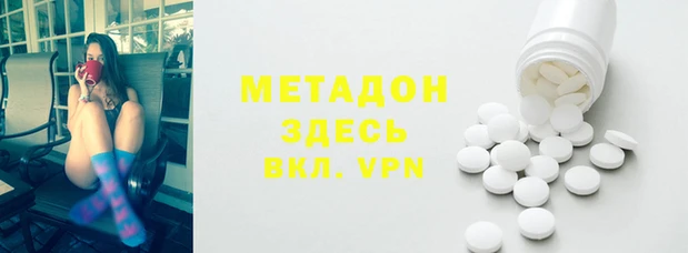 COCAINE Вязьма
