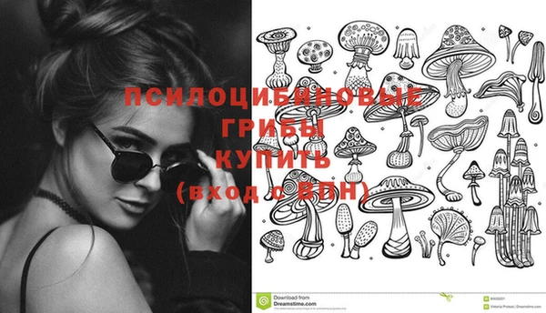 COCAINE Вязьма