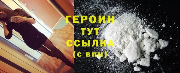 COCAINE Вязьма
