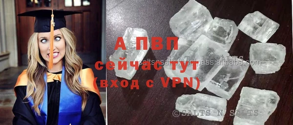 меф VHQ Вязники