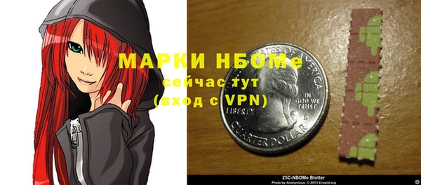 MESCALINE Гусиноозёрск