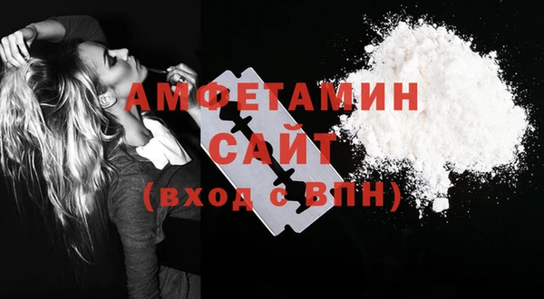 меф VHQ Вязники