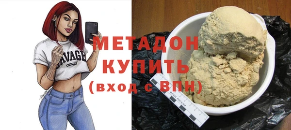 метадон Вяземский