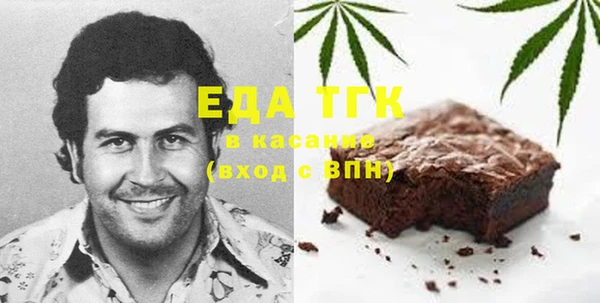 марки lsd Ступино