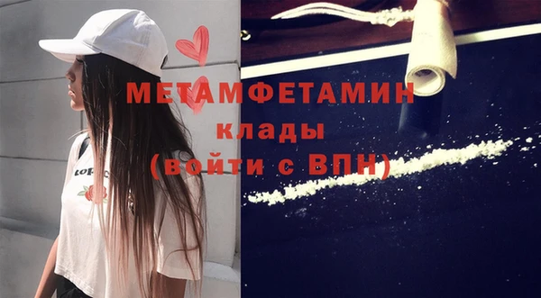 COCAINE Вязьма