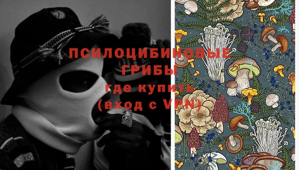 COCAINE Вязьма