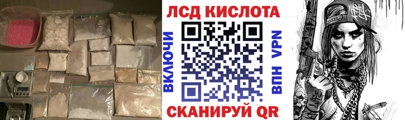 Лсд 25 экстази кислота  где можно купить наркотик  Грайворон 