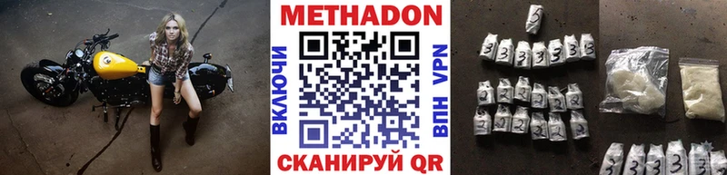 хочу наркоту  ссылка на мегу как зайти  МЕТАДОН белоснежный  Грайворон 