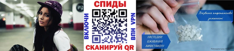 ОМГ ОМГ как зайти  Грайворон  Метамфетамин кристалл 