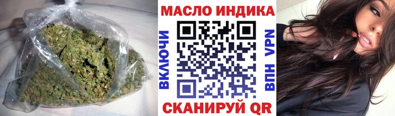 ТГК вейп с тгк  Грайворон 