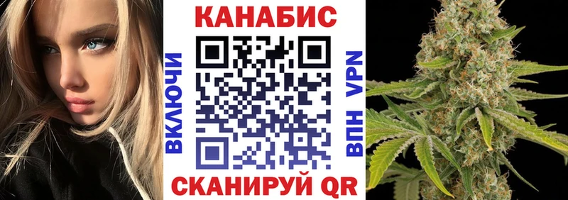 blacksprut рабочий сайт Грайворон Конопля планчик
